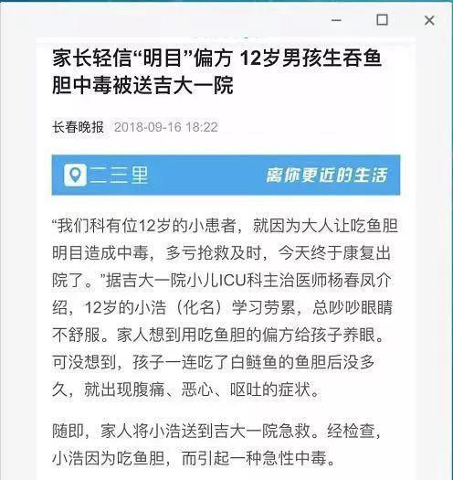 24小时天气预报 实时评测1