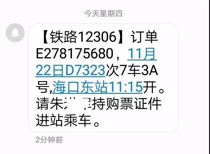 任丘天气2345介绍