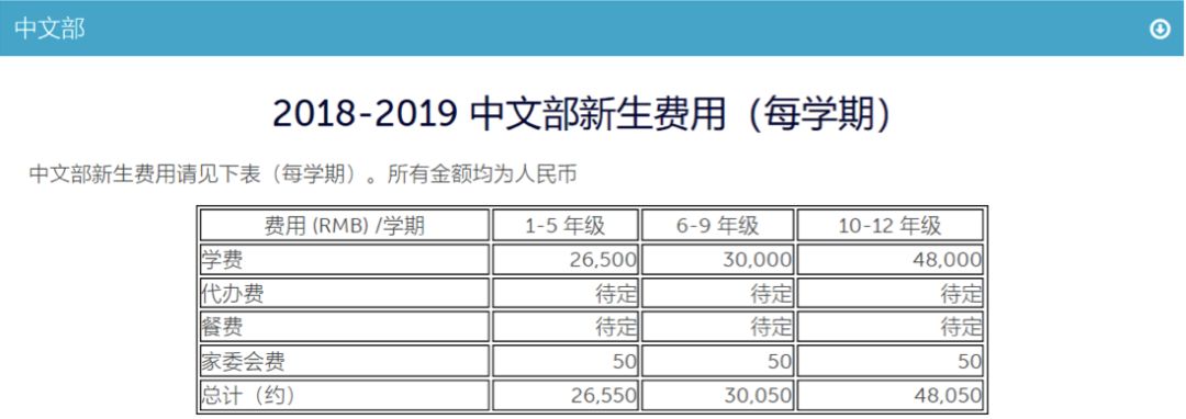 天长天气2345评测1